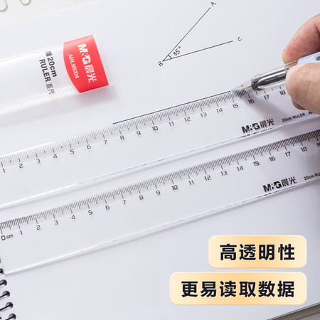 真实使用吐槽晨光ARL96004使用心得如何？众多网友感受！