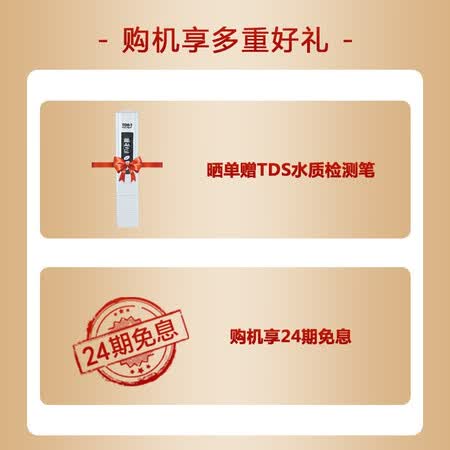 净水器沁园krt3820和ru185j哪个好?有区别吗?