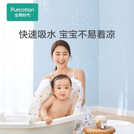 入手揭秘全棉时代 婴儿浴巾 新生儿童6层纱布浴巾纯棉毛巾 小星星1真实感受评测？使用两周真相分享！