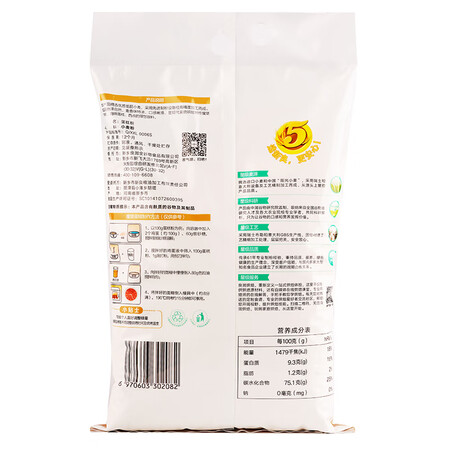 使用真实说说新良新良蛋糕粉2.5kg真的好吗？消费者用后感受！！