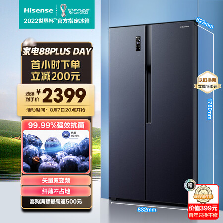 海信BCD-451WFK1DPQ冰箱怎么样？测评如何？
