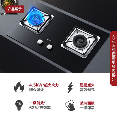 方太emd21a与emd22a对比哪个好?区别有吗?