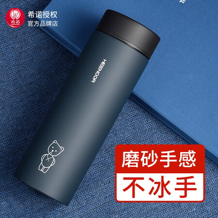 实际使用感受希诺（HEENOOR） 保温杯大容量商务精英男水杯磨砂面便携真实感受曝光？质量性能优缺点！