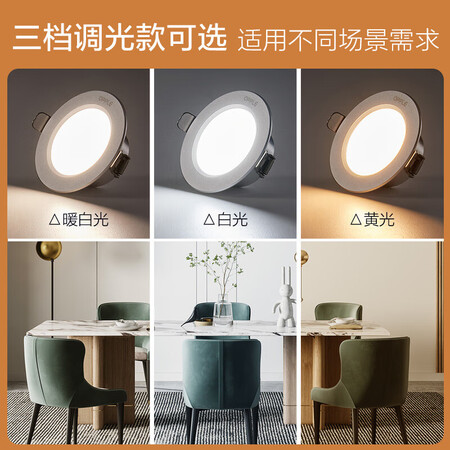 亲身点评欧普筒灯使用后感受怎样？全新优缺点探讨评测！