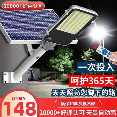 BELAN室外/庭院灯怎么样？评价如何？