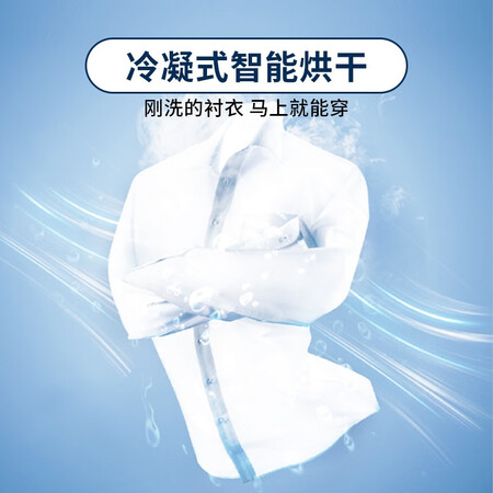 松下xqg90-ng90wy与xqg90-ng90wj哪个好?有啥区别?