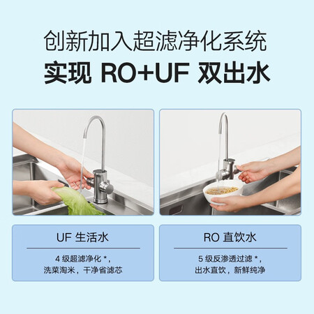 小米净水器s1 800g和沁园5006哪个好?区别是?