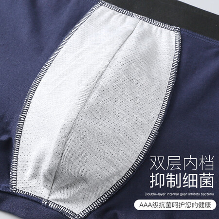 过来人解密浪莎男士内裤男精梳棉平角裤中腰抗菌裆部时尚印花男式短裤舒使用心得如何？入手二周真相分享客观评价下！