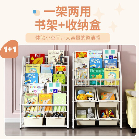 说说入手思伯伦 书架落地收纳架宝宝玩具置物架杂志展示架加固绘做工如何？入手评测曝光真相！