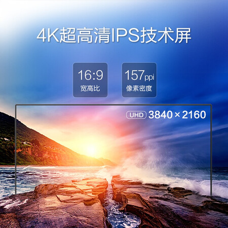 飞利浦 28英寸4K超高清 IPS屏显示器288E2E怎么样?做工如何?