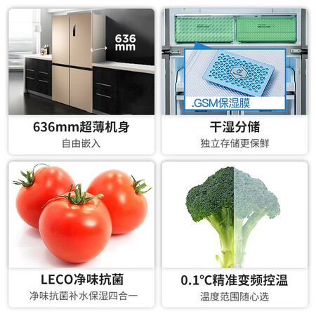 美菱冰箱501和502哪个好?区别有吗?