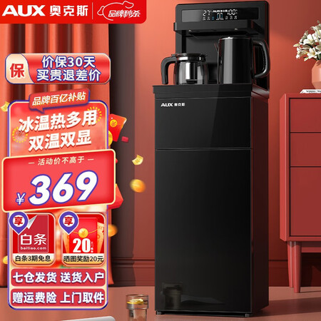 奥克斯（AUX）YCB-F怎么样？值得入手吗？