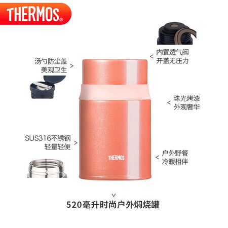 已经入手曝光THERMOS膳魔师焖烧杯316高真空不锈钢520ml焖烧罐焖烧壶保使用过后感受？看看一星期感受告知！