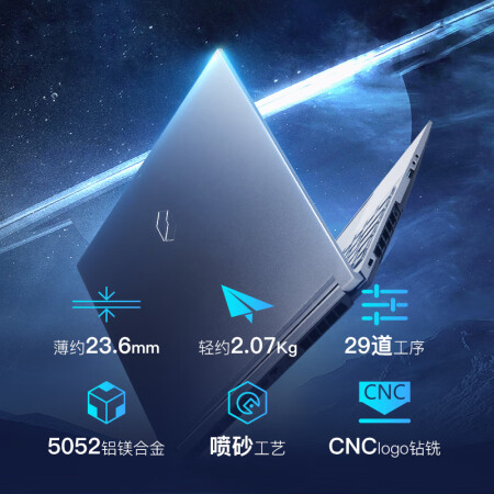 机械革命极光pro和拯救者r9000p哪个好用些_http://www.meifudie.com_好物_第3张