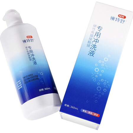 一起说说镜特舒隐形眼镜护理液真实使用感受？告知三周真相分享！
