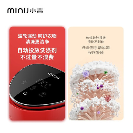 小吉内裤洗衣机小型迷你洗内衣神器U5-M享乐版怎么样?口碑如何?