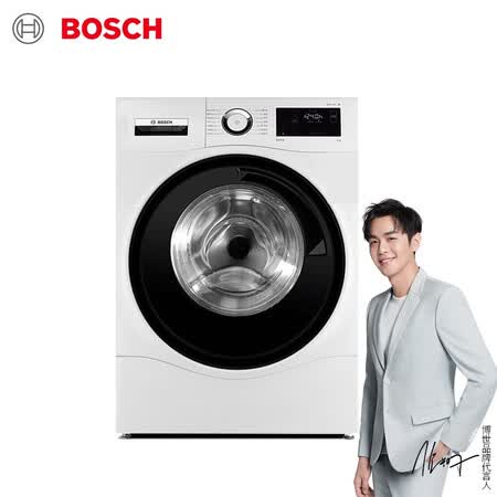 博世9公斤滚筒洗衣机WAU284600W怎么样?好不好用?