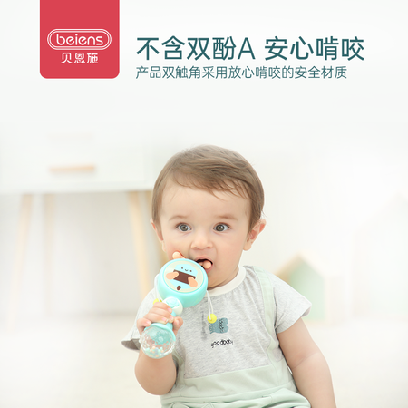 对比使用分享贝恩施婴幼儿拨浪鼓玩具0-3-6个月宝宝波浪鼓牙胶摇铃鼓可啃咬新生儿沙锤抓真实感受曝光？老司机揭秘实情！！