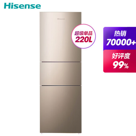 海信bcd220wyk1dq和海尔哪个好?有什么区别?
