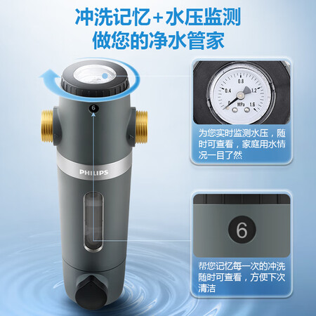 飞利浦中央前置过滤器全屋净水40微米净水器AWP1830怎么样?属于什么档次?