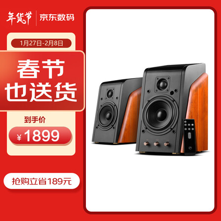 惠威m200mkiii+和漫步者s2000mkiii哪个好？有啥区别？