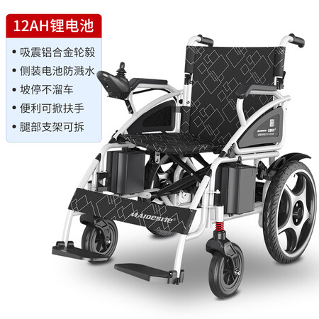 迈德斯特6010哪个好？区别是？