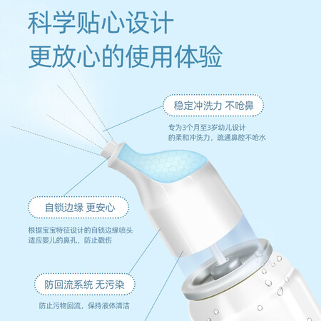 维德儿童等渗50ml怎么样？属于什么档次？
