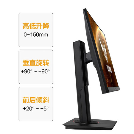华硕VG249Q 23.8英寸 144Hz显示器怎么样?好不好用?