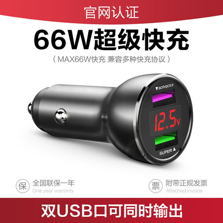 亲身说说慧多多（HUIDUODUO）HDD-R66质量曝光？真相揭秘必看！