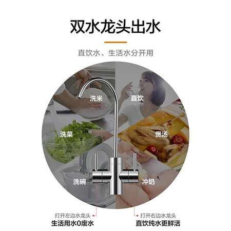 美的红豆净水器MRC1790B-75G直饮纯水机怎么样?做工如何?