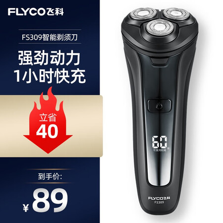 飞科fs309和fs339哪个好?有没有区别?