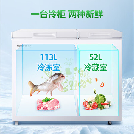 容声165升 冰柜怎么样?质量好吗?