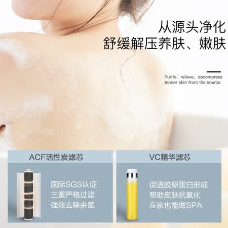 GE通用净水软水除氯手持花洒淋浴喷头净水器GEUS-00X01型怎么样?牌子好吗?