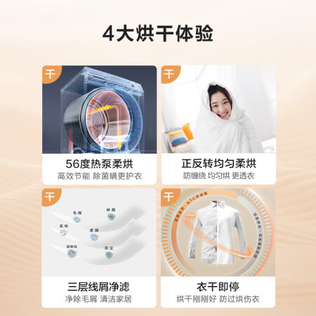 海尔EG100MATE3S和eg100hb6S哪个好_http://www.meifudie.com_好物_第4张