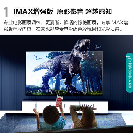 海信55J70和65J70哪个好?区别有吗?