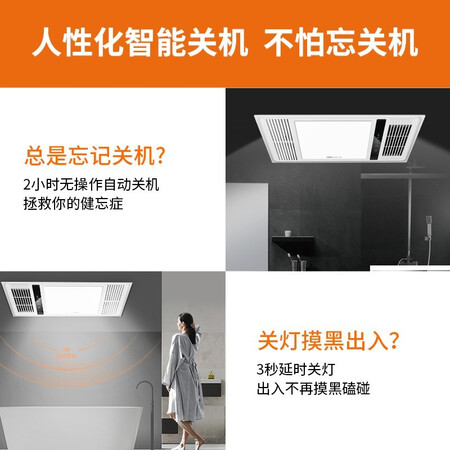 反馈说说雷士（NVC） 浴霸风暖集成吊顶 卫生间浴室暖风机取暖器真的值得入手吗？大家说说看！