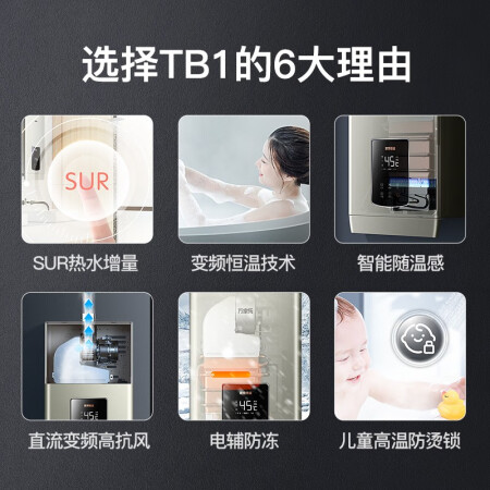 万家乐16t1和s9哪个好？有区别吗？