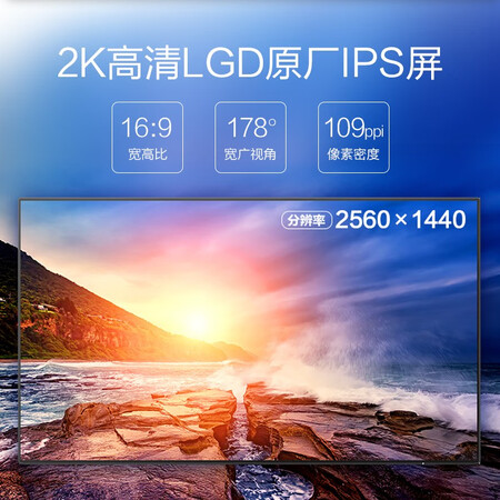 飞利浦 27英寸IPS屏2K 75Hz显示器275E2FE怎么样?质量好吗?