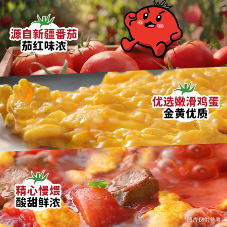 比较感受康师傅方便面 大食袋 番茄鸡蛋牛肉面5袋 泡面袋装 速食零食口碑评价行不行？是否值得买！