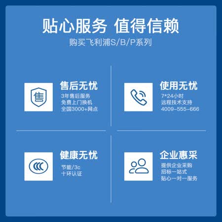 飞利浦23.8英寸 IPS高清 75H显示屏241S8QHSB怎么样?口碑如何?