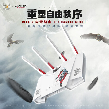 华硕tuf-ax3000和tp poe路由器哪个好?区别大不大?