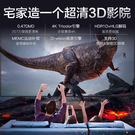 投影机大眼橙x10和x10p哪个好？有区别没有？