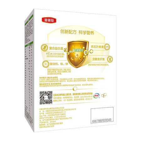 极致体验感受伊利金领冠 儿童配方奶粉 4段 (3-6岁儿童适用) 400g参数如何？全新优缺点探讨评测！！