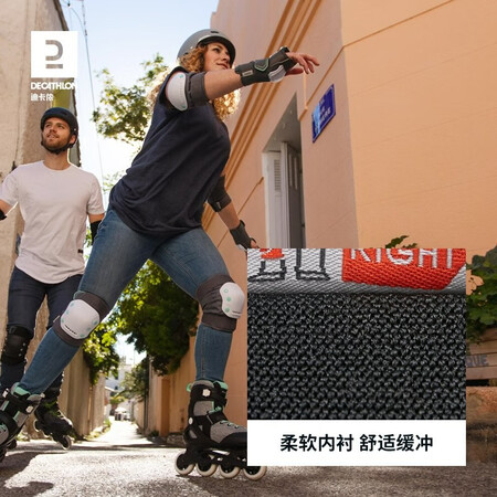 迪卡侬（DECATHLON）轮滑护具怎么样？质量好不好？