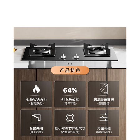 老板双眼灶灶具30B5X怎么样？质量靠谱吗？