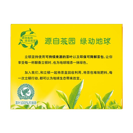 行业人曝光立顿（Lipto）黄牌精选红茶茶叶好不好呀？看看一星期感受分享！