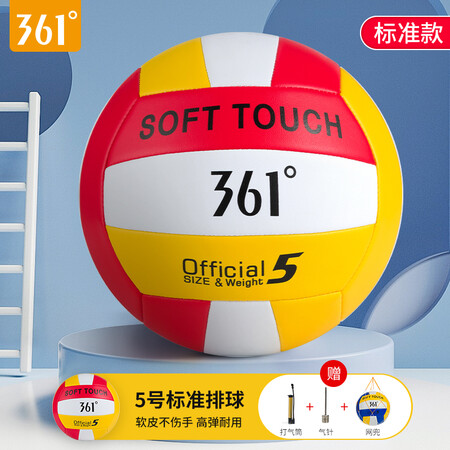 361度排球怎么样？质量好不好？