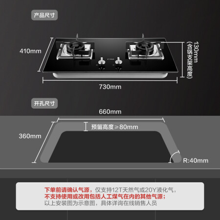 方太emc2与eh36h比较哪个好？区别是什么？