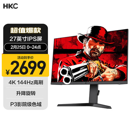 HKCSG27怎么样？做工如何？