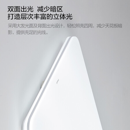 用后点评欧普（OPPLE）客厅灯LED吸顶灯北欧现代简约超薄客厅卧真实使用感受？真相曝光全面分析！少上当！